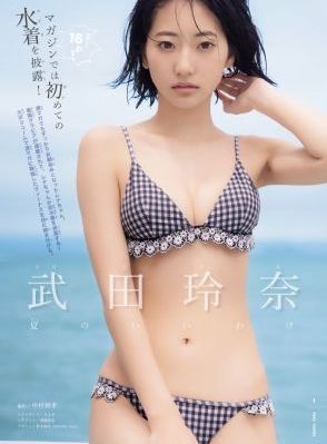 黑人30公分全部进去视频的后果_DVD免费观看超清